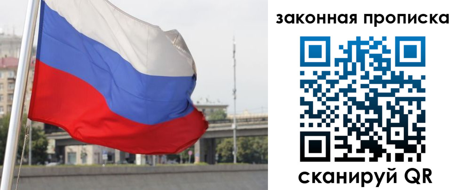 временная регистрация для всех в Сертолово